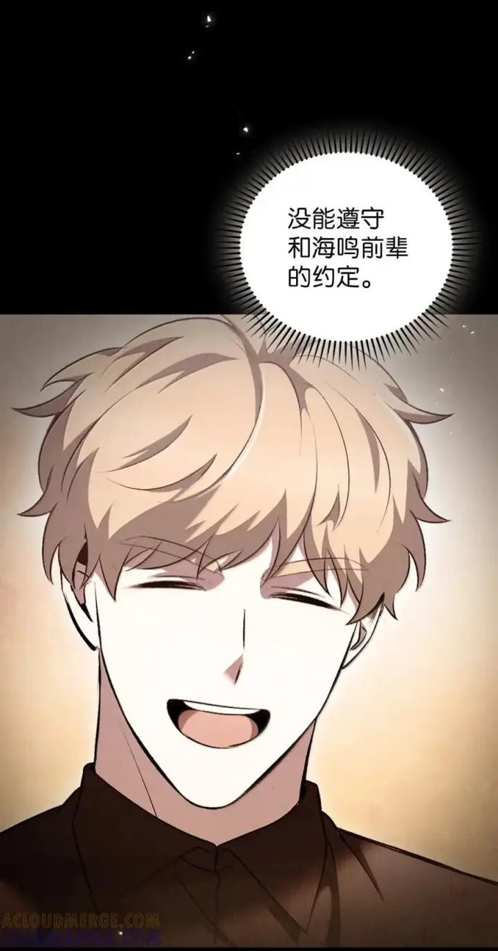 漫画《来自武林的外卖员》063 水上乐园第70张图