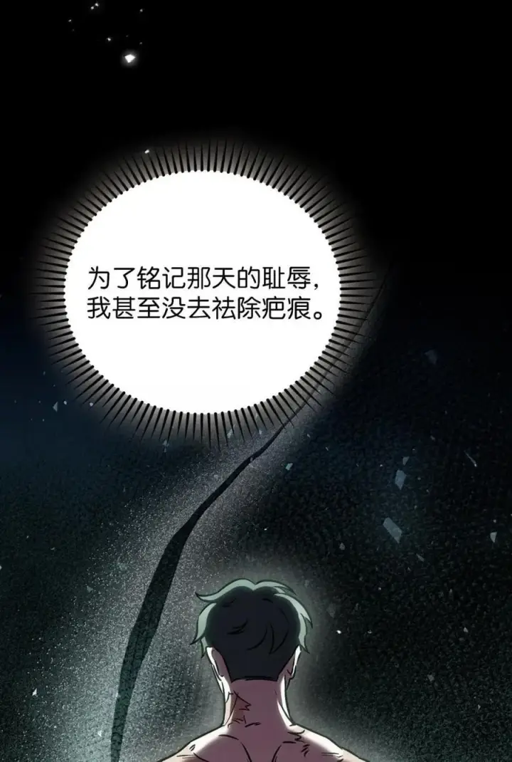 漫画《来自武林的外卖员》063 水上乐园第71张图
