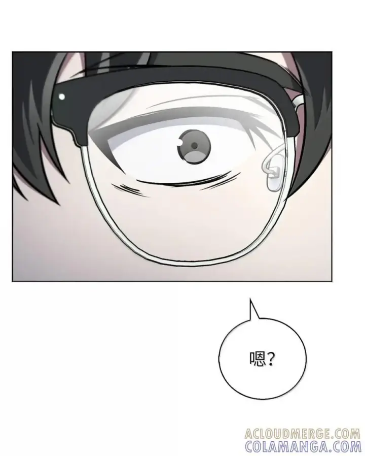 漫画《来自武林的外卖员》063 水上乐园第76张图