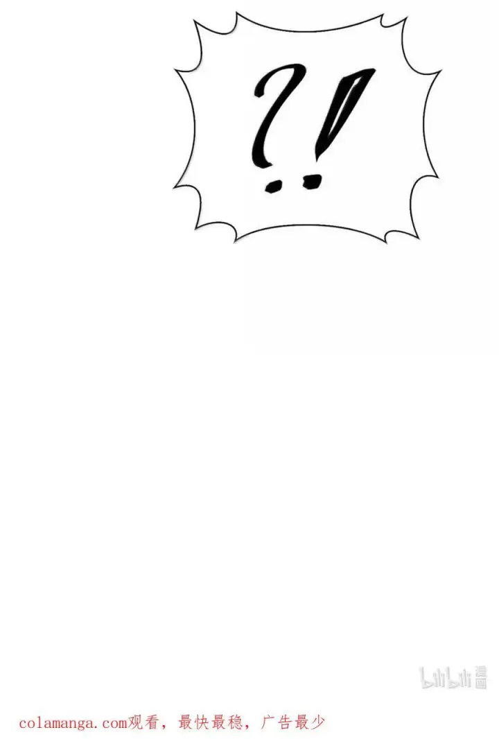漫画《来自武林的外卖员》063 水上乐园第78张图
