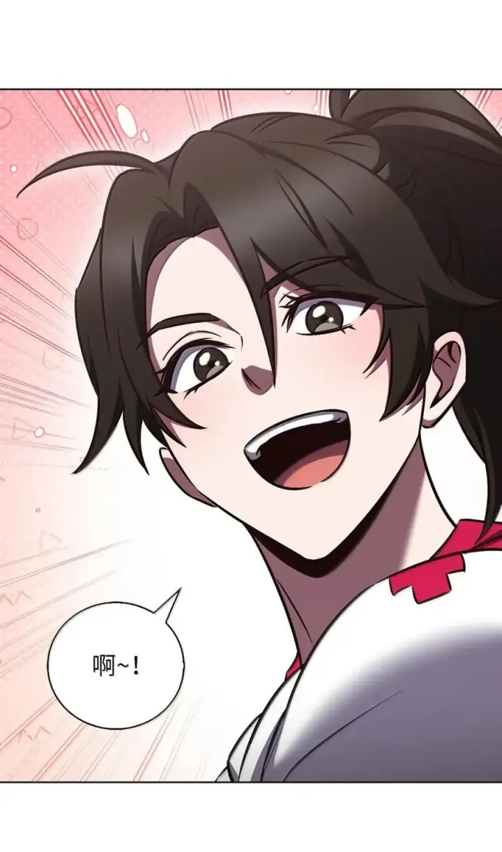 漫画《来自武林的外卖员》064 越野大闯关第5张图