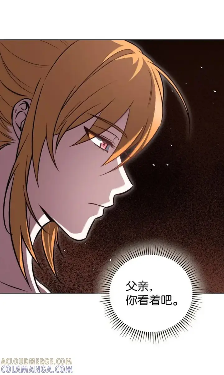 漫画《来自武林的外卖员》065 神秘美女第25张图