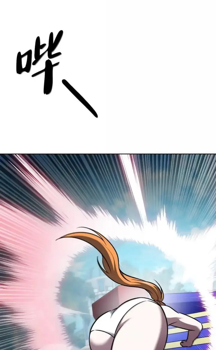 漫画《来自武林的外卖员》065 神秘美女第29张图