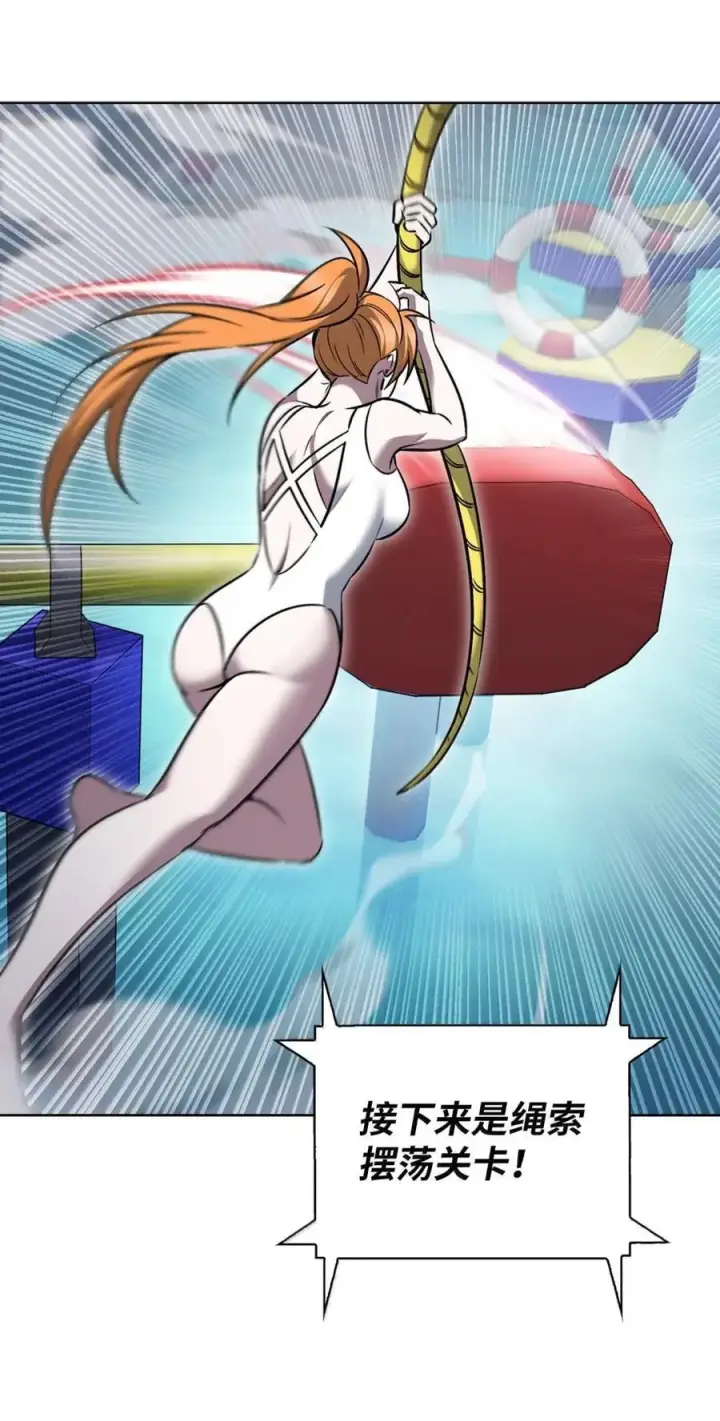 漫画《来自武林的外卖员》065 神秘美女第33张图