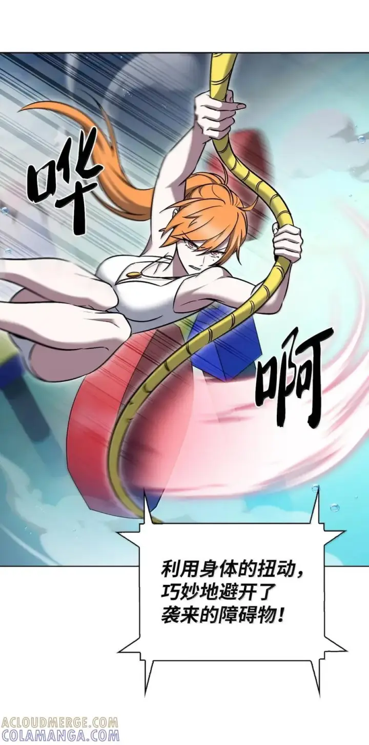 漫画《来自武林的外卖员》065 神秘美女第34张图