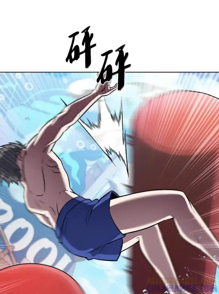 漫画《来自武林的外卖员》065 神秘美女第4张图