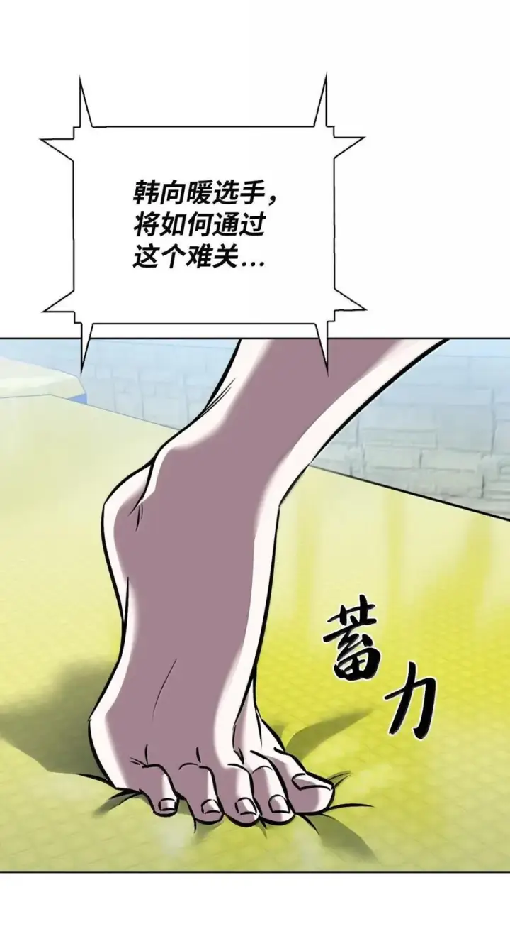 漫画《来自武林的外卖员》065 神秘美女第44张图