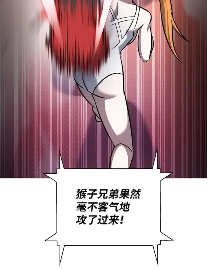 漫画《来自武林的外卖员》065 神秘美女第50张图