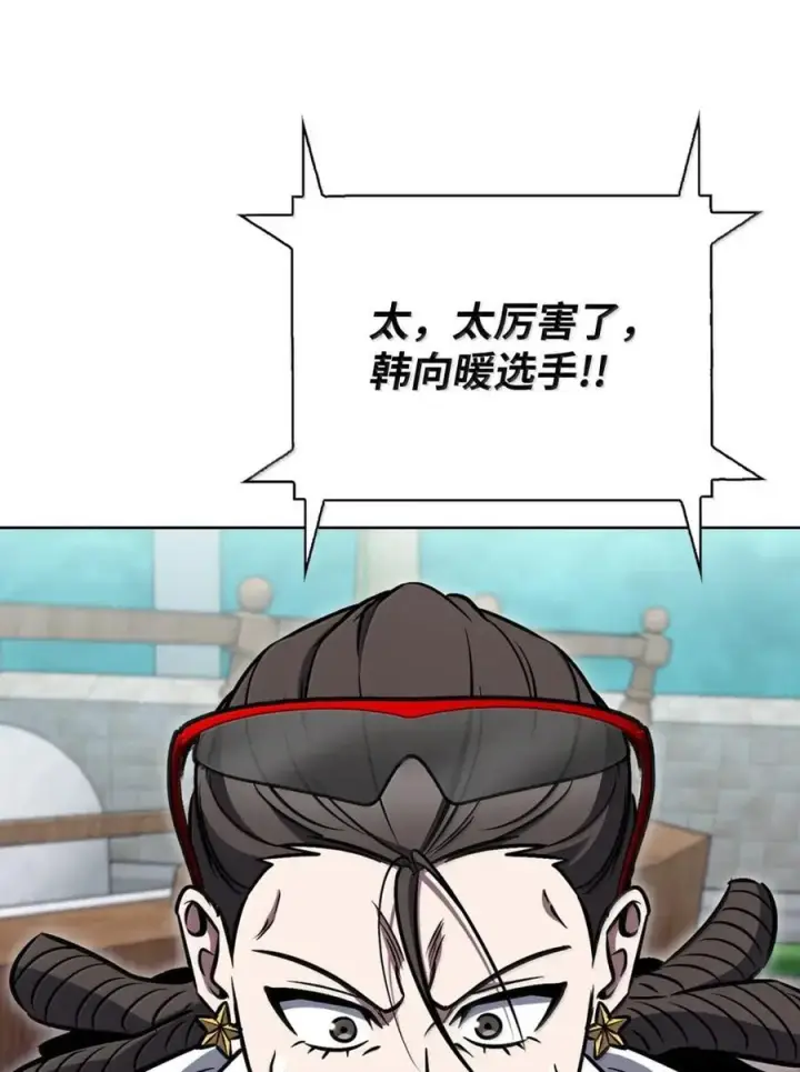 漫画《来自武林的外卖员》065 神秘美女第62张图