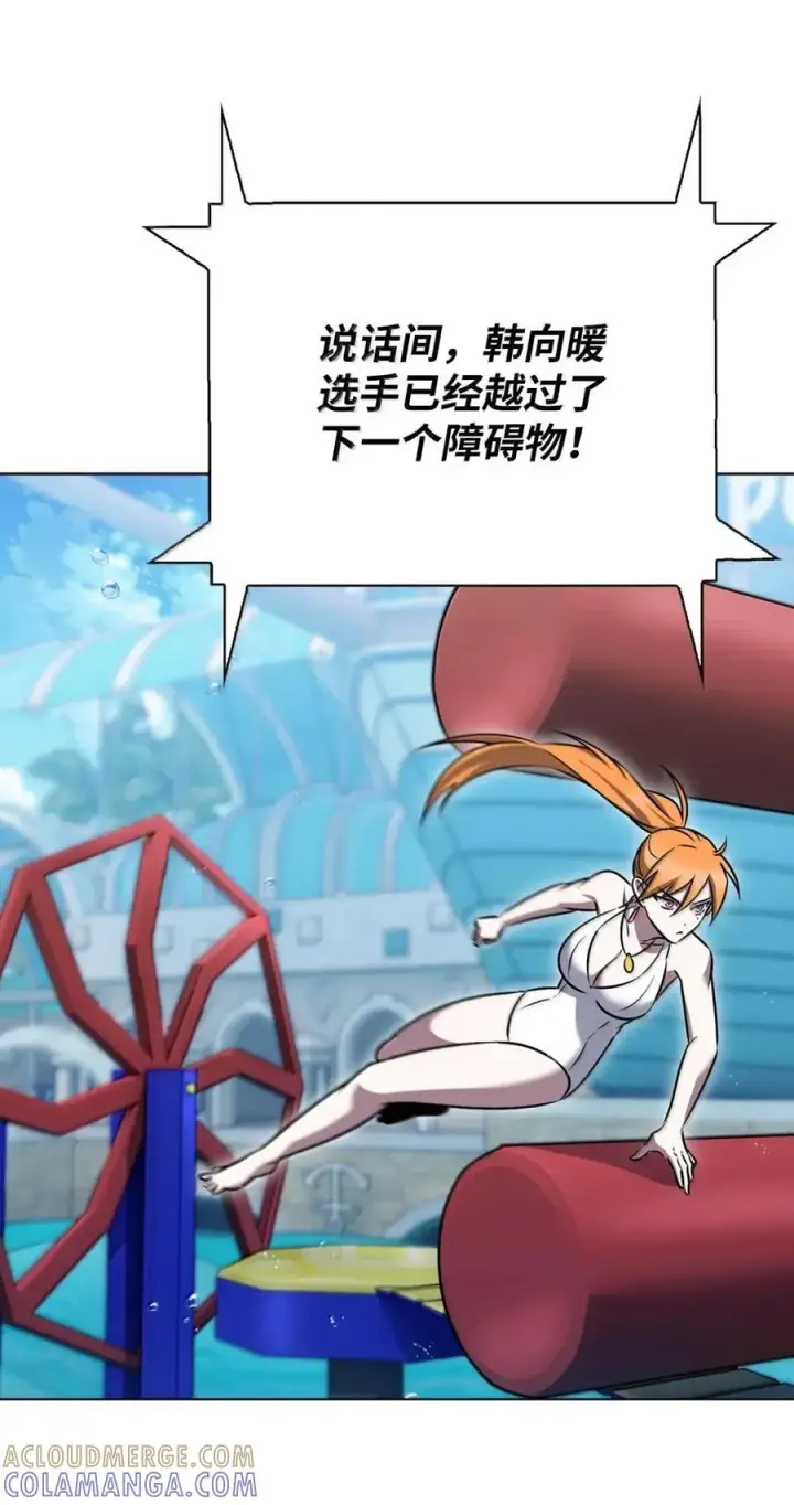 漫画《来自武林的外卖员》065 神秘美女第64张图