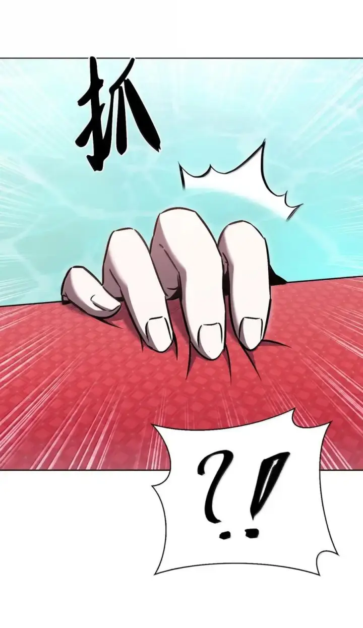 漫画《来自武林的外卖员》065 神秘美女第68张图