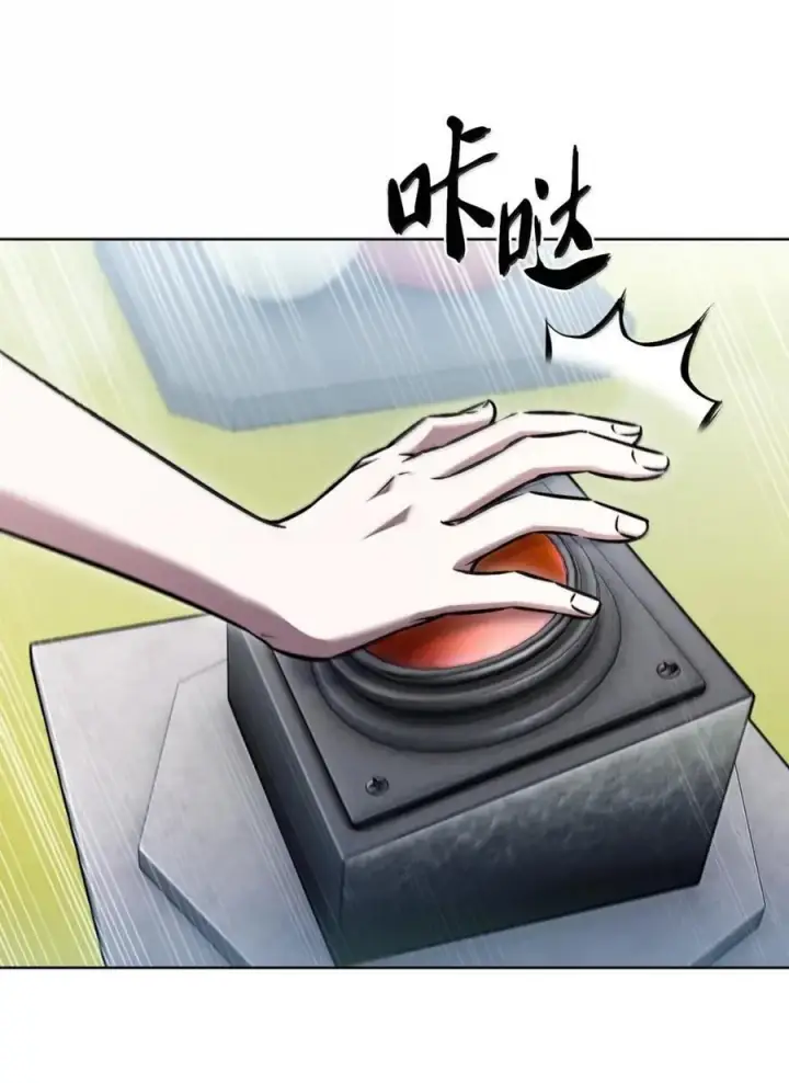 漫画《来自武林的外卖员》065 神秘美女第74张图