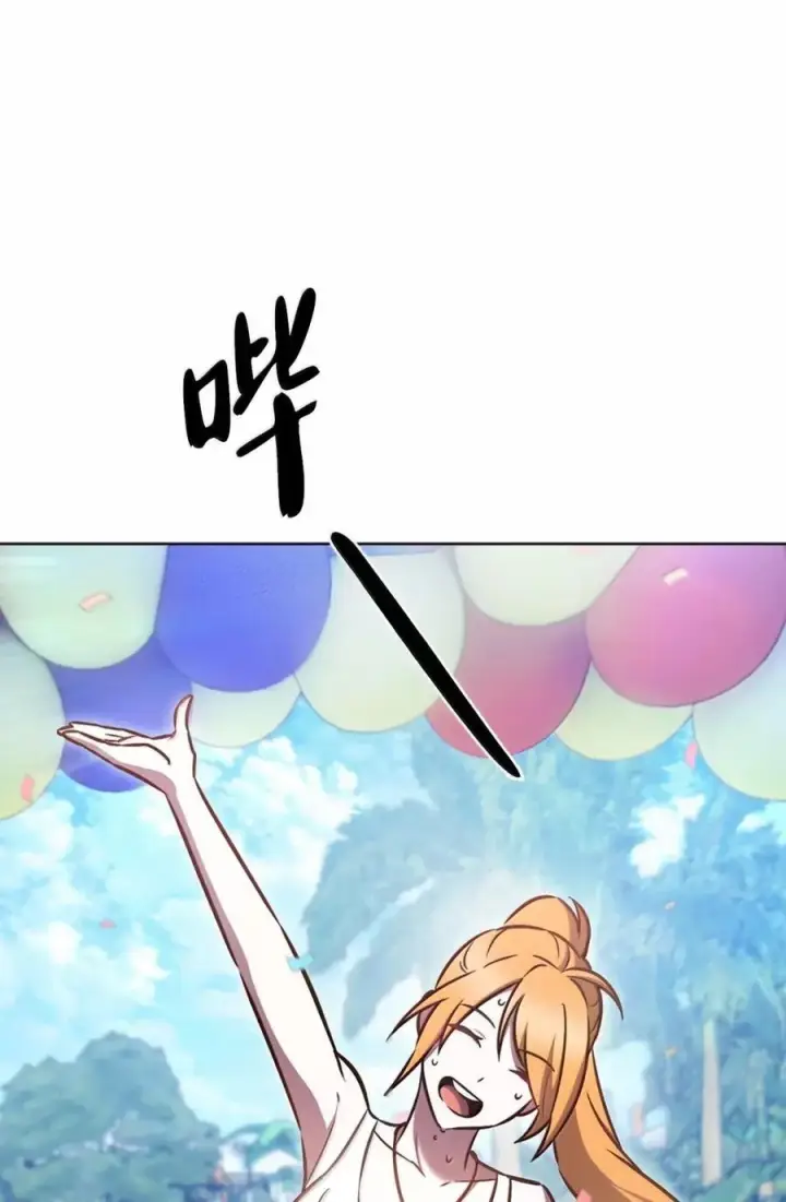漫画《来自武林的外卖员》065 神秘美女第75张图