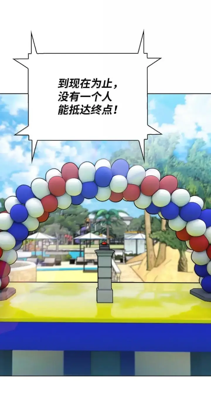 漫画《来自武林的外卖员》065 神秘美女第8张图