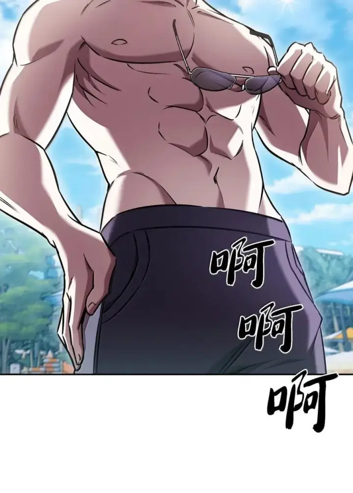漫画《来自武林的外卖员》066 轻松过关第26张图