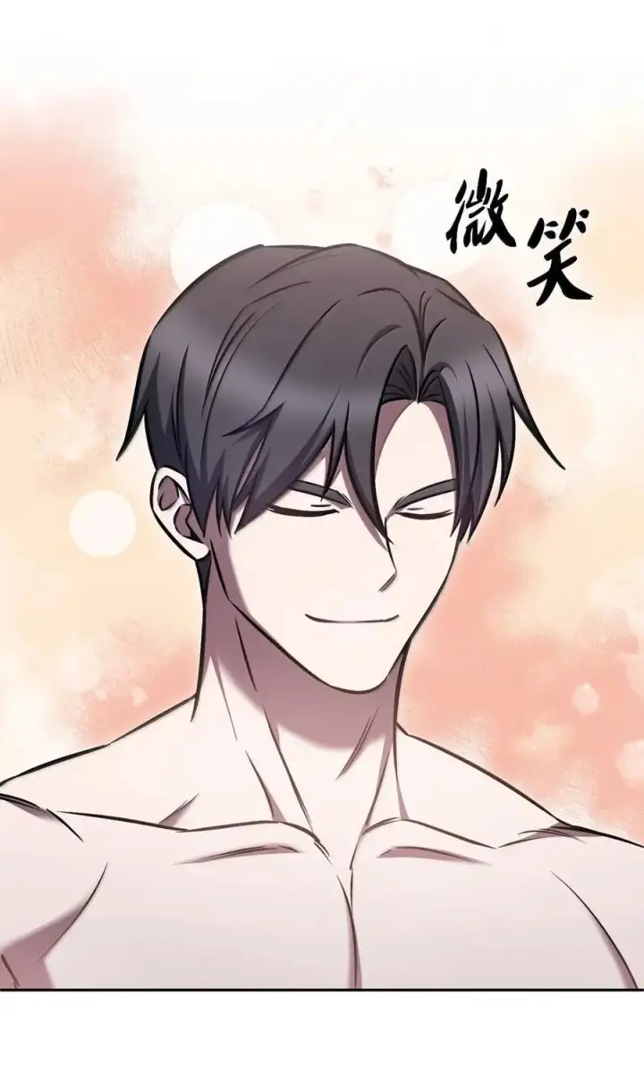 漫画《来自武林的外卖员》066 轻松过关第30张图