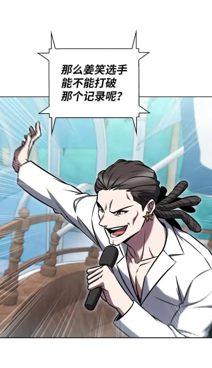 漫画《来自武林的外卖员》066 轻松过关第32张图