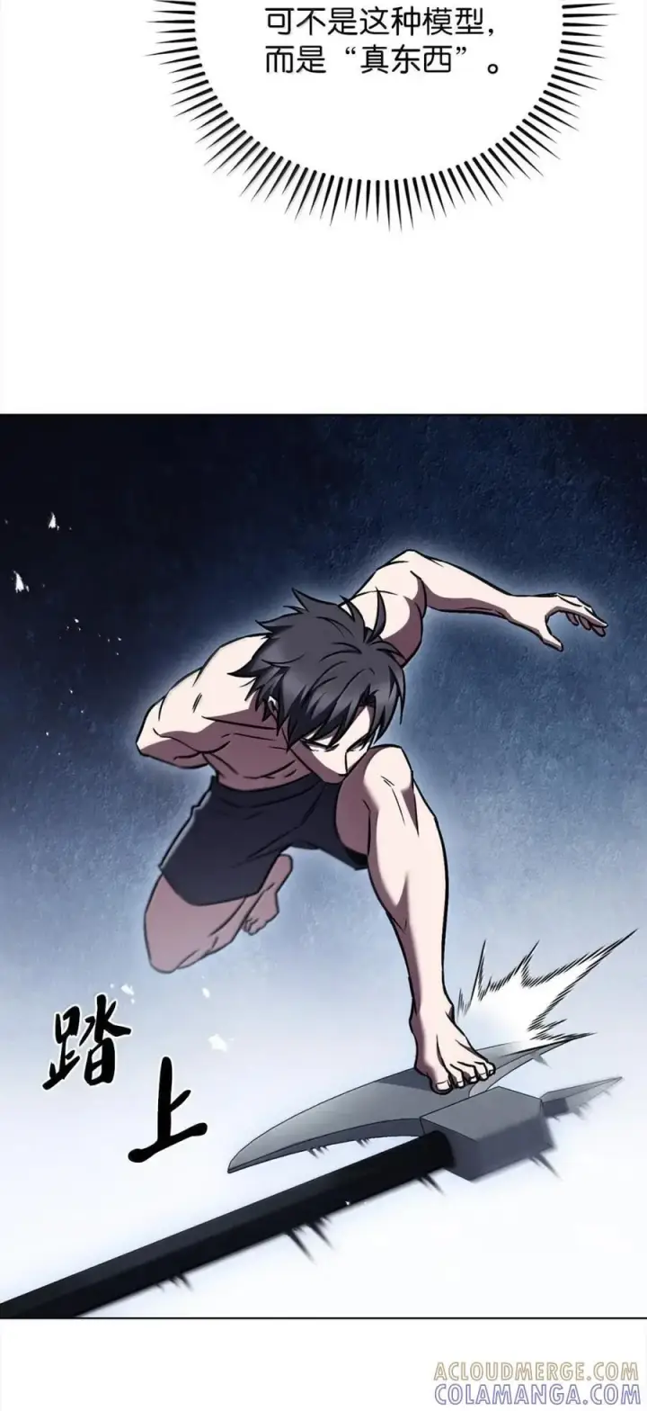 漫画《来自武林的外卖员》066 轻松过关第40张图