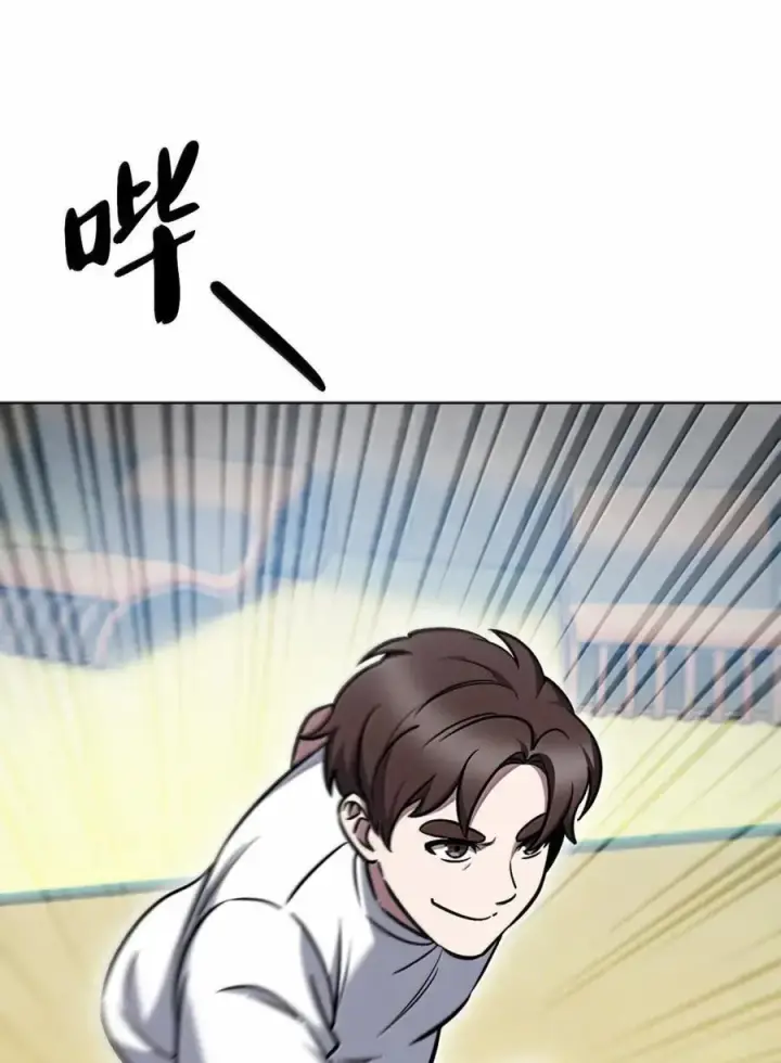 漫画《来自武林的外卖员》066 轻松过关第5张图