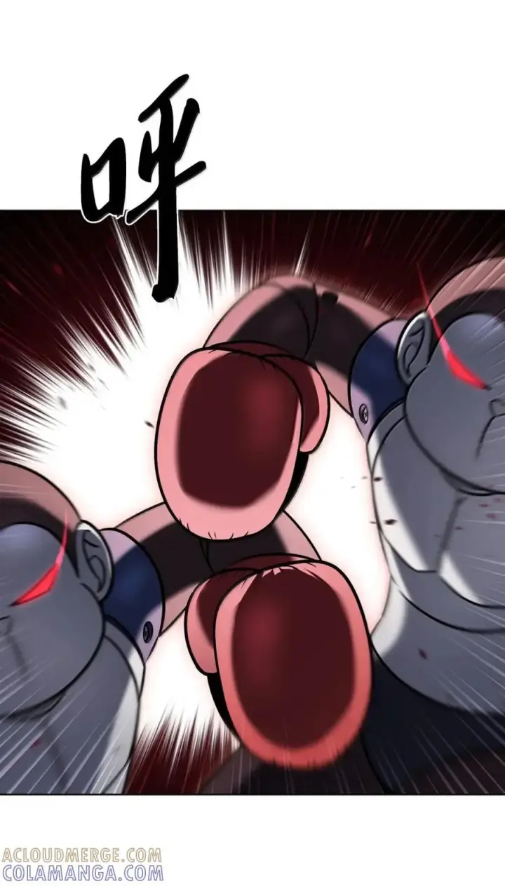 漫画《来自武林的外卖员》066 轻松过关第58张图