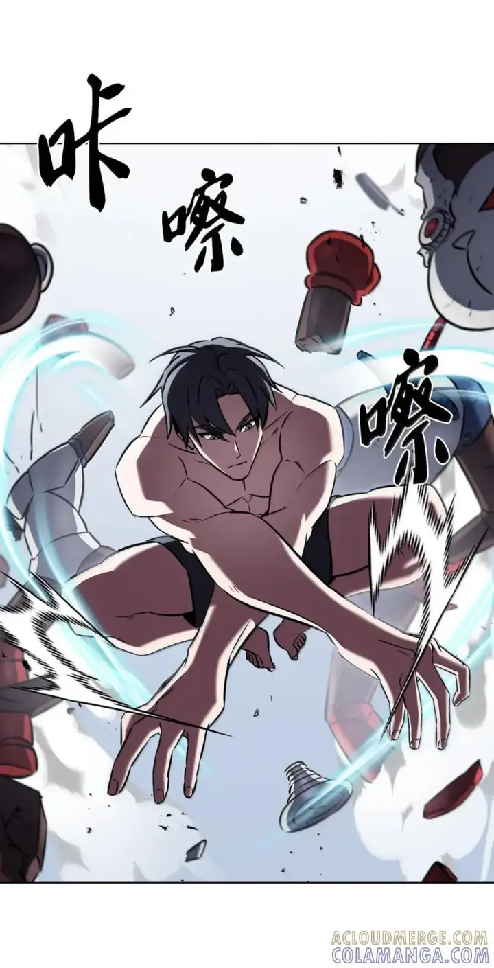 漫画《来自武林的外卖员》066 轻松过关第64张图