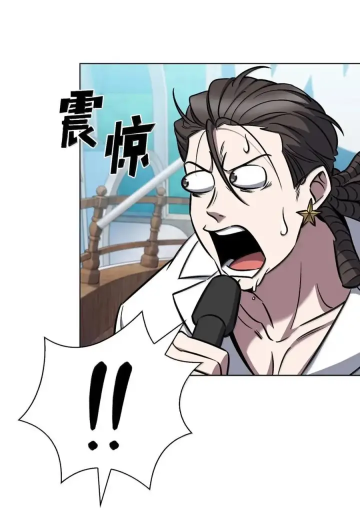 漫画《来自武林的外卖员》066 轻松过关第65张图