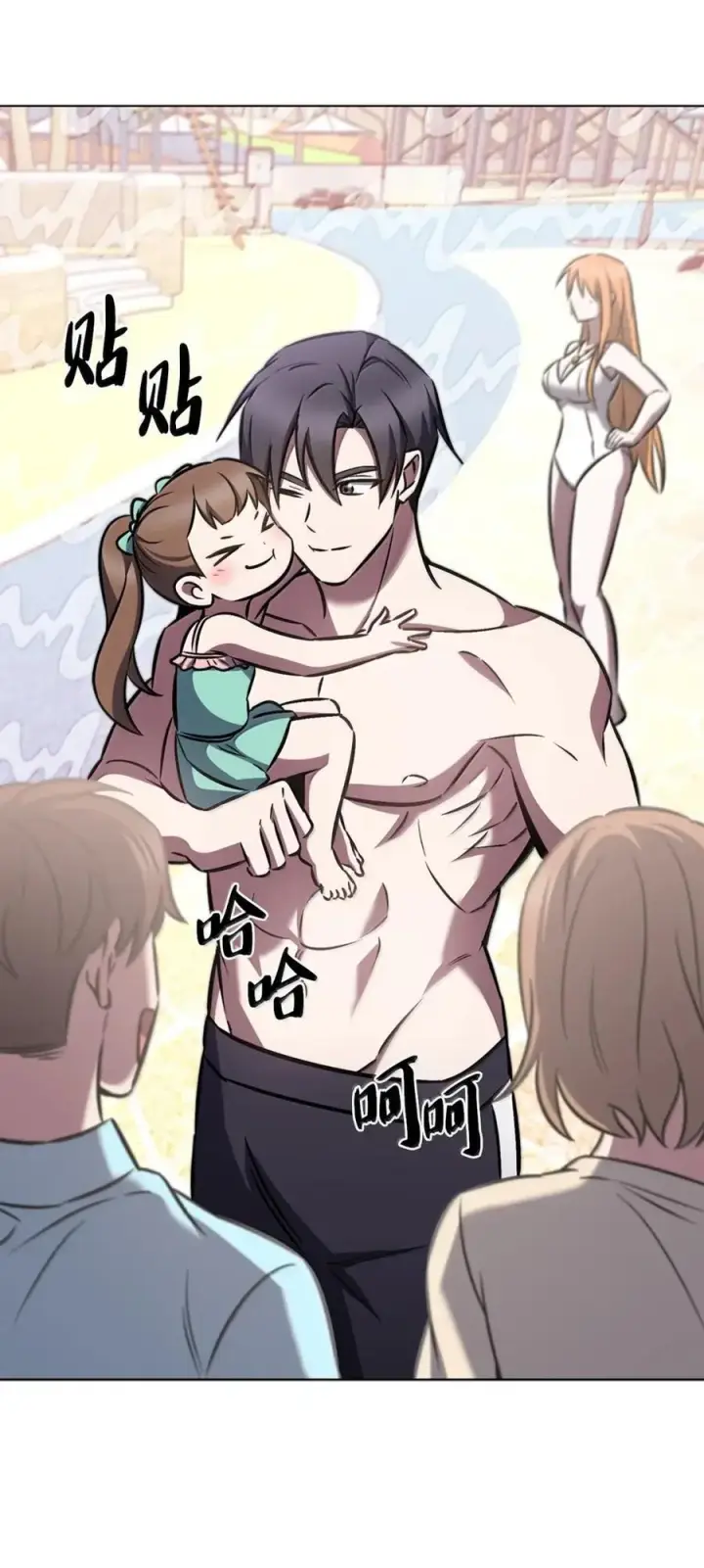 漫画《来自武林的外卖员》066 轻松过关第83张图
