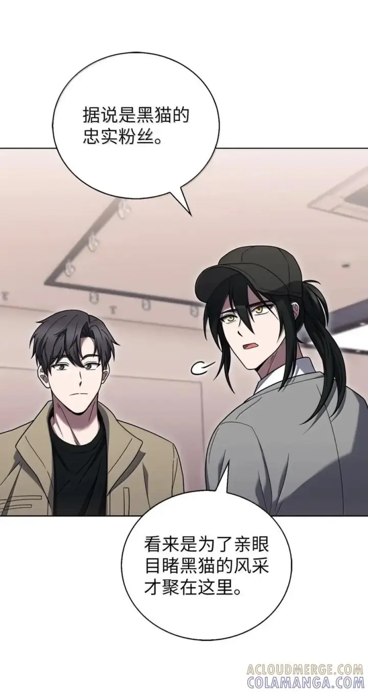 漫画《来自武林的外卖员》067 怪盗黑猫第28张图