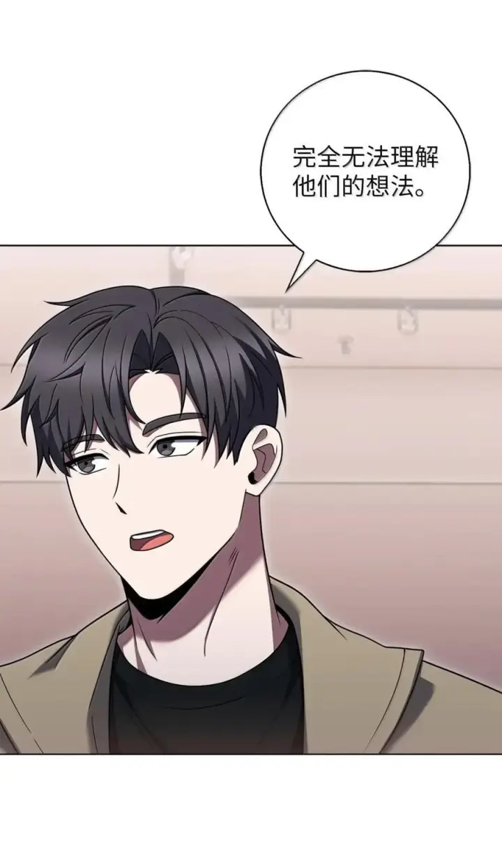 漫画《来自武林的外卖员》067 怪盗黑猫第29张图
