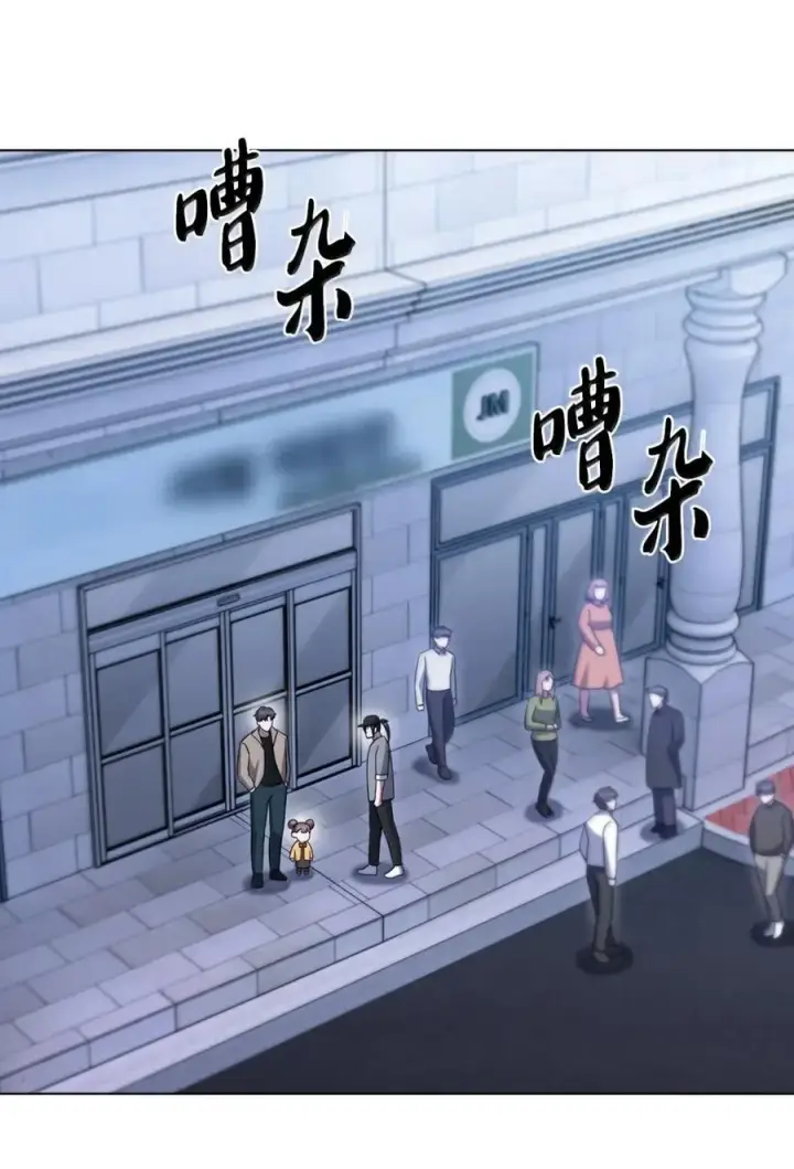 漫画《来自武林的外卖员》067 怪盗黑猫第63张图