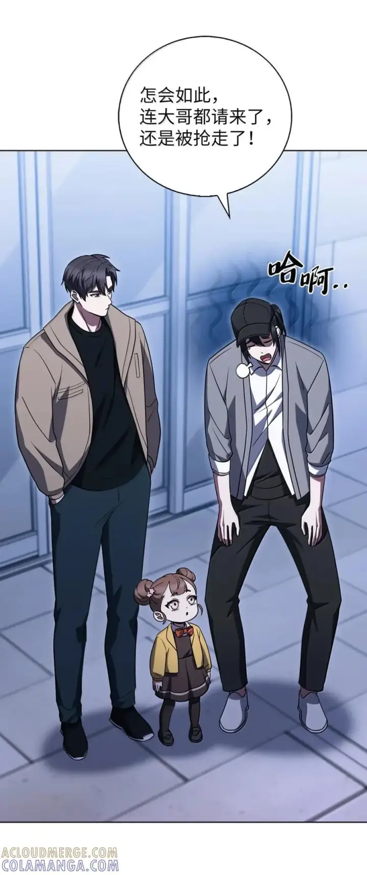 漫画《来自武林的外卖员》067 怪盗黑猫第64张图