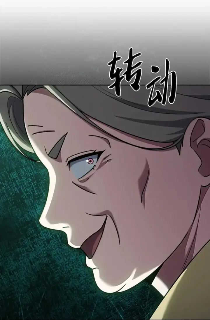 漫画《来自武林的外卖员》067 怪盗黑猫第74张图