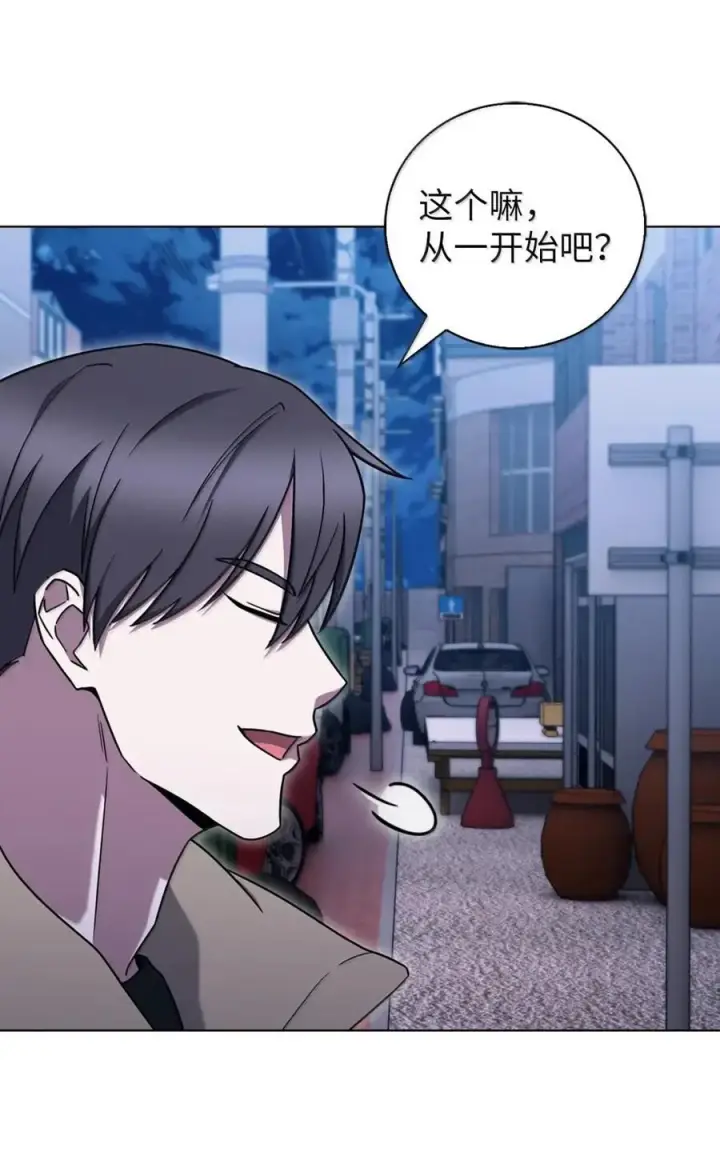 漫画《来自武林的外卖员》068 她逃他追第14张图