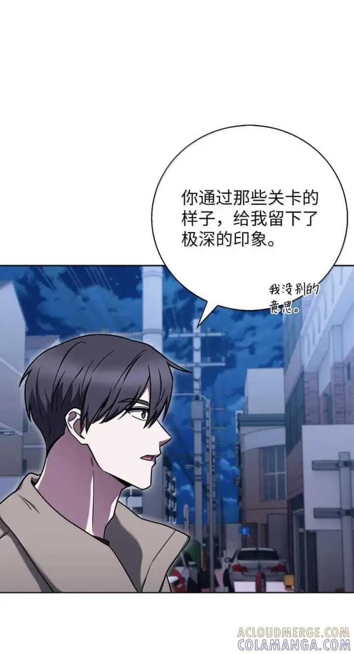 漫画《来自武林的外卖员》068 她逃他追第22张图