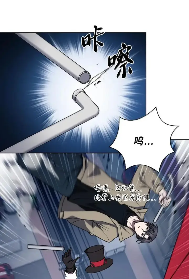 漫画《来自武林的外卖员》068 她逃他追第35张图