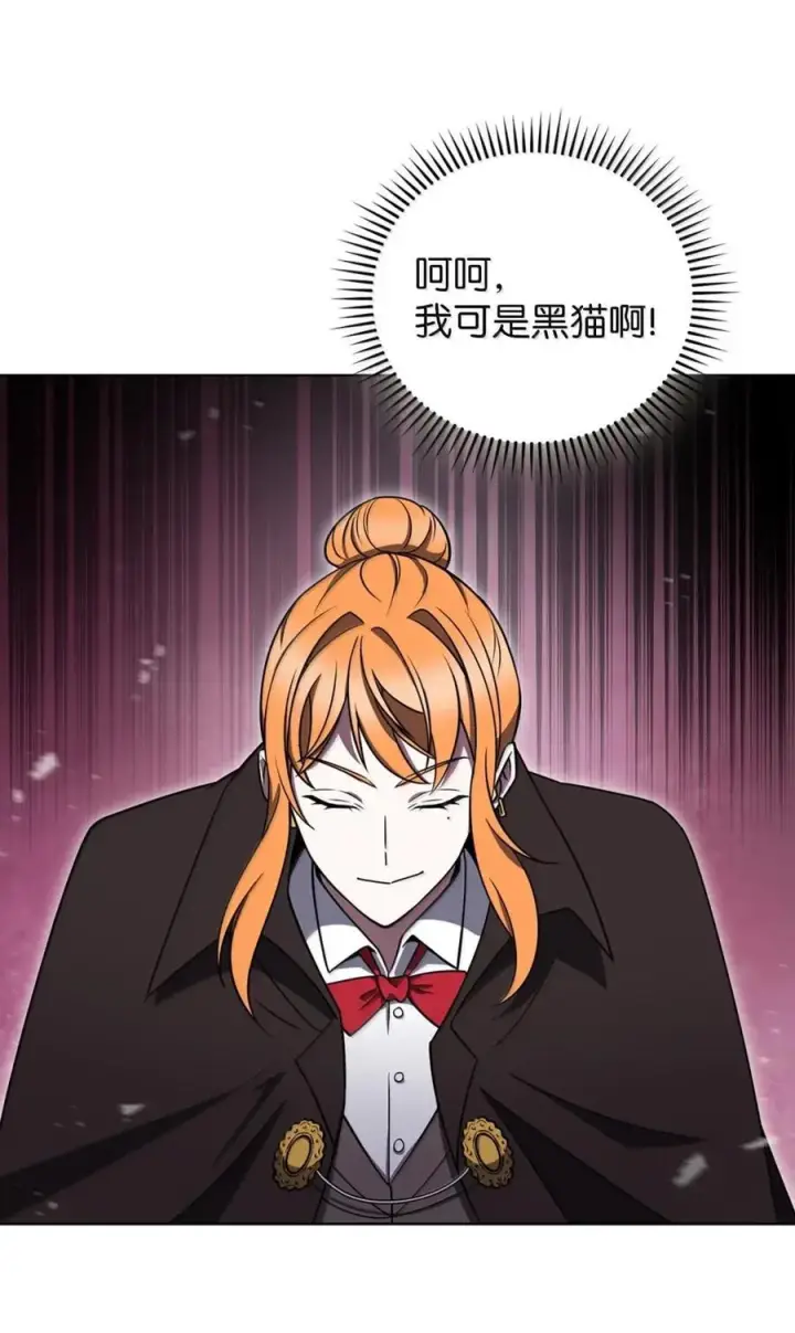 漫画《来自武林的外卖员》068 她逃他追第42张图