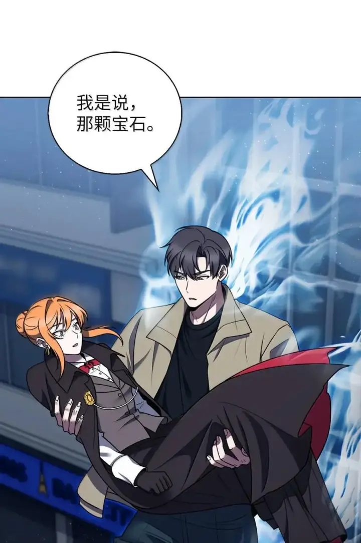 漫画《来自武林的外卖员》068 她逃他追第51张图