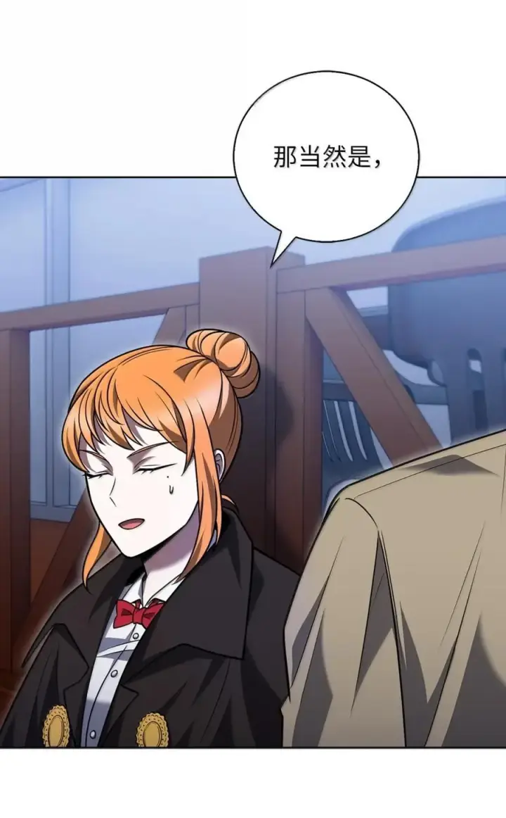 漫画《来自武林的外卖员》068 她逃他追第59张图
