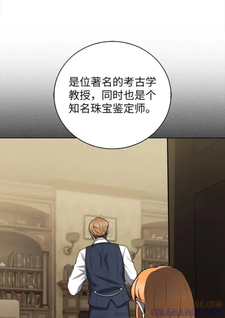 漫画《来自武林的外卖员》069 偷窃的理由第10张图