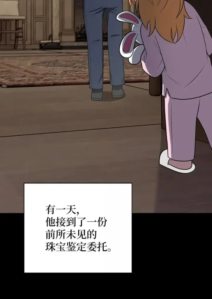 漫画《来自武林的外卖员》069 偷窃的理由第11张图