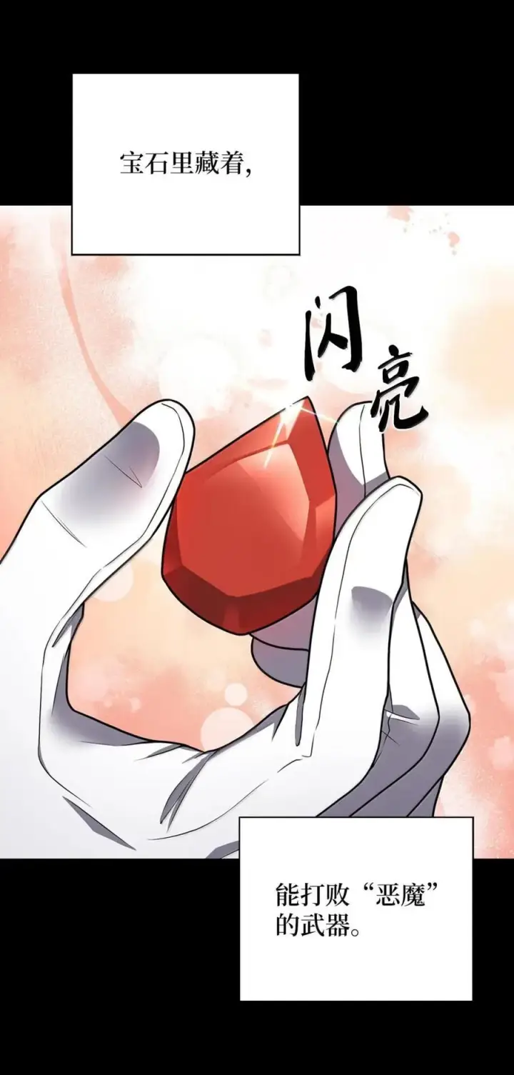 漫画《来自武林的外卖员》069 偷窃的理由第15张图