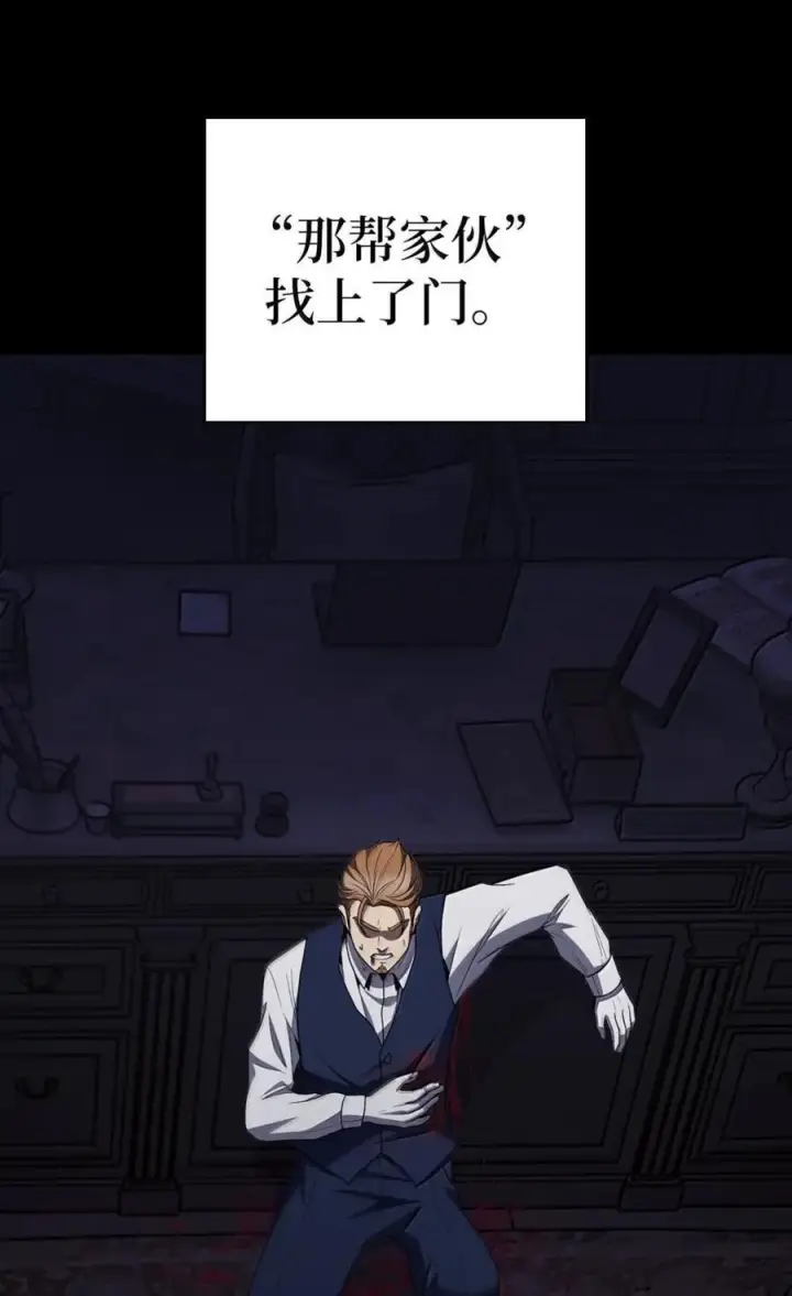 漫画《来自武林的外卖员》069 偷窃的理由第20张图