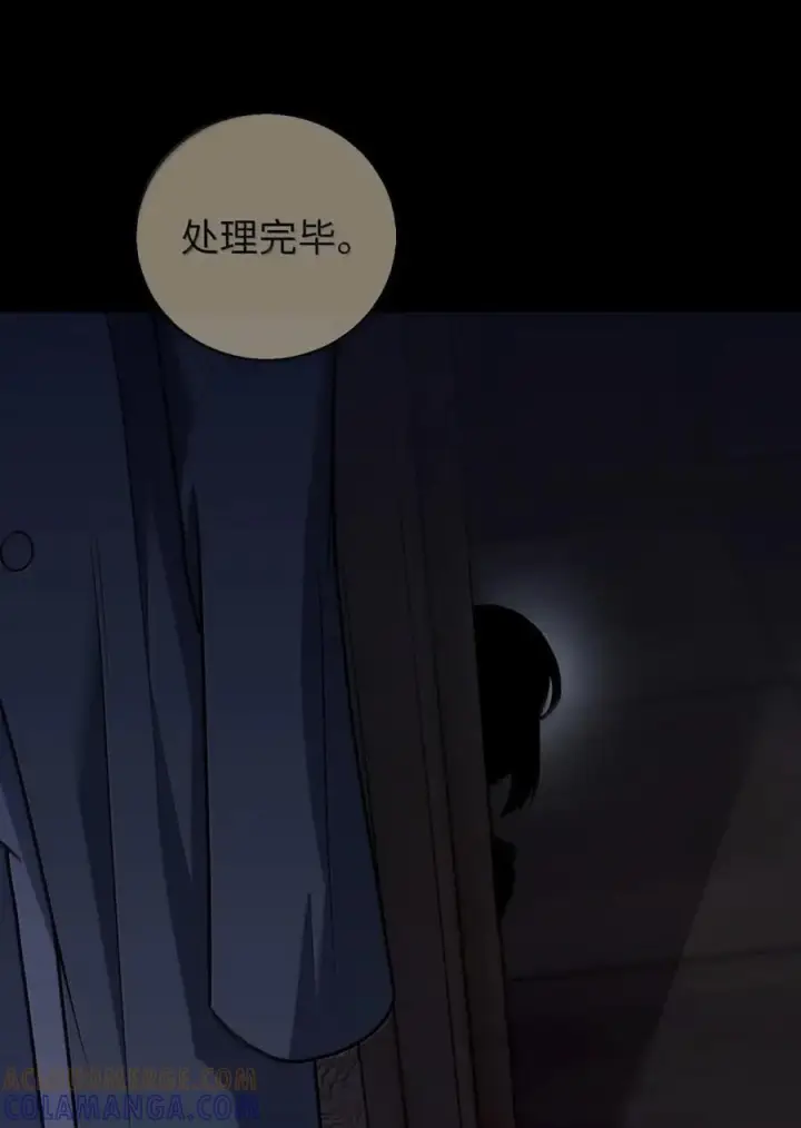 漫画《来自武林的外卖员》069 偷窃的理由第31张图