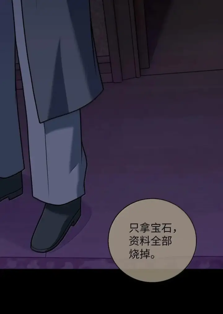 漫画《来自武林的外卖员》069 偷窃的理由第32张图