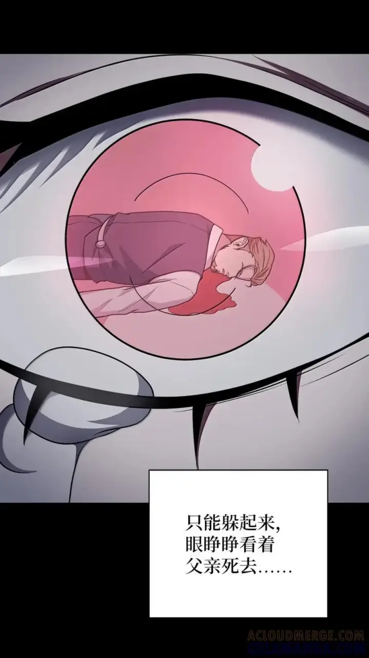 漫画《来自武林的外卖员》069 偷窃的理由第34张图