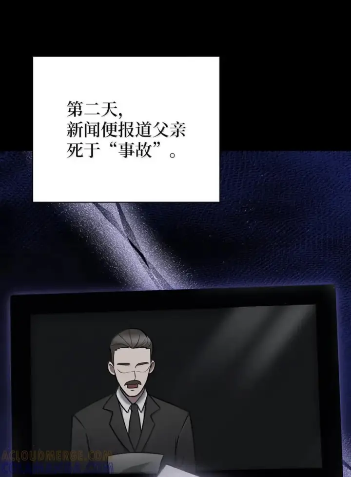 漫画《来自武林的外卖员》069 偷窃的理由第37张图