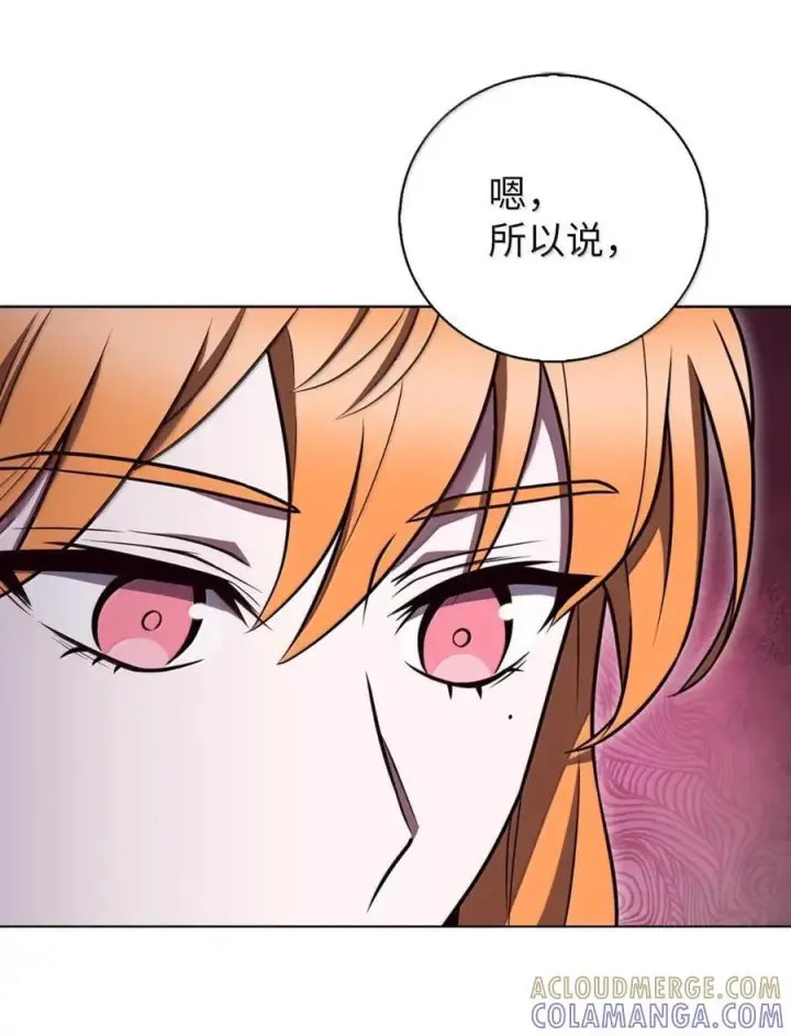 漫画《来自武林的外卖员》069 偷窃的理由第4张图