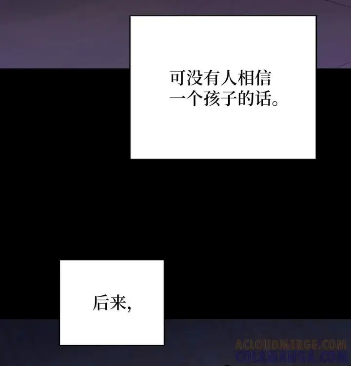 漫画《来自武林的外卖员》069 偷窃的理由第40张图