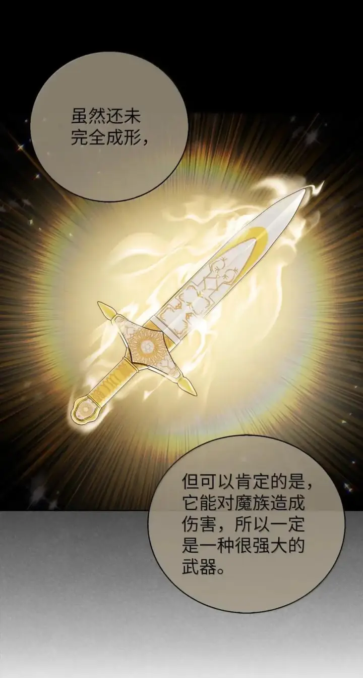漫画《来自武林的外卖员》069 偷窃的理由第47张图