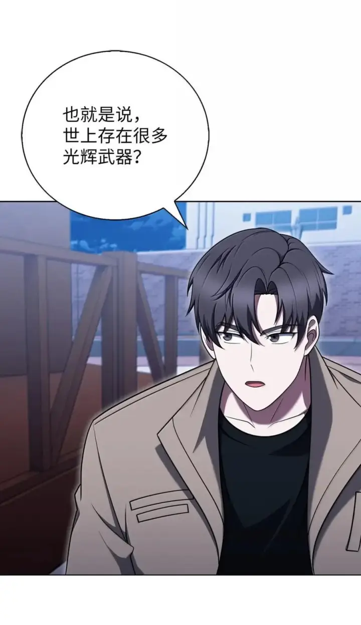 漫画《来自武林的外卖员》069 偷窃的理由第50张图